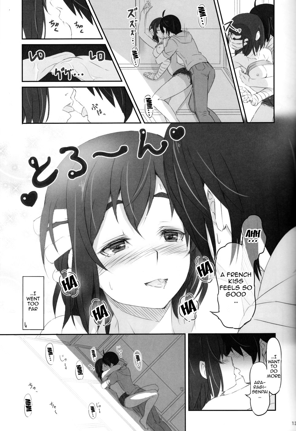 Hentai Manga Comic-Suruga Test-Read-14